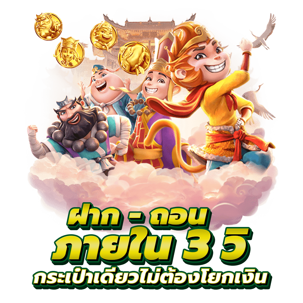 SL22BET สล็อตแตกดี
