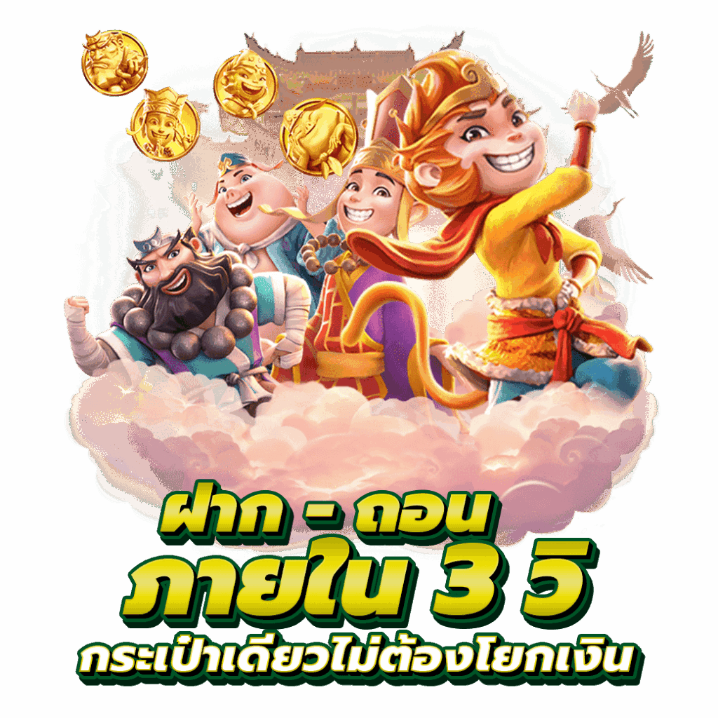 SL22BET สล็อตแตกดี